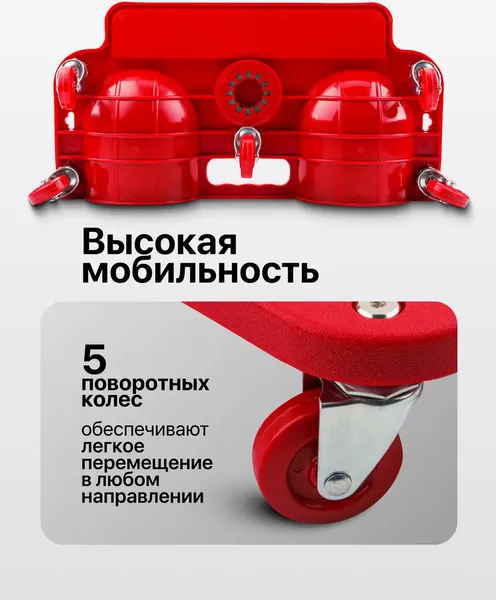 Изображение товара Подколенник подкатной ForceKraft FK-9U0314 (67720)