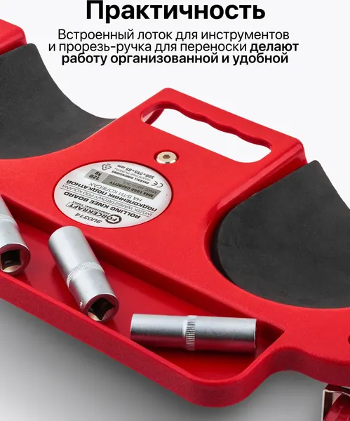 Изображение товара Подколенник подкатной ForceKraft FK-9U0314 (67720)