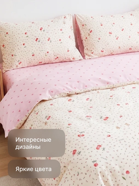 Изображение товара Комплект постельного белья GoodNight Сатин Делюкс Кидс K2609 1.5сп (50x70, с компаньоном)