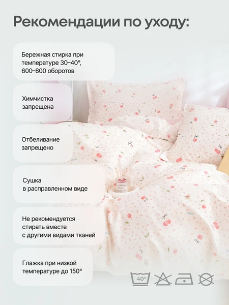 Изображение товара Комплект постельного белья GoodNight Сатин Делюкс Кидс K2609 1.5сп (50x70, с компаньоном)