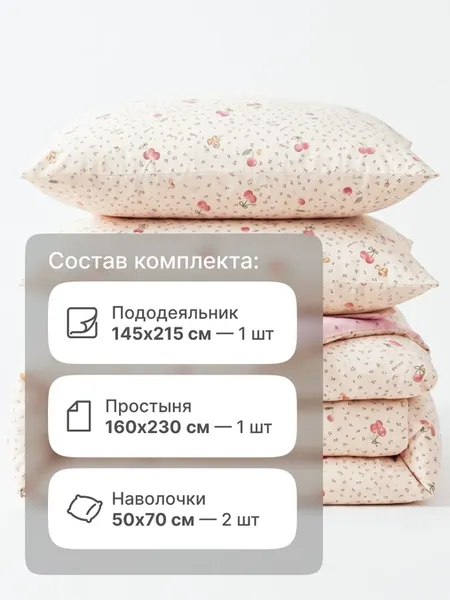 Изображение товара Комплект постельного белья GoodNight Сатин Делюкс Кидс K2609 1.5сп (50x70, с компаньоном)
