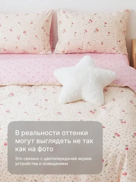 Изображение товара Комплект постельного белья GoodNight Сатин Делюкс Кидс K2609 1.5сп (50x70, с компаньоном)