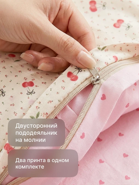 Изображение товара Комплект постельного белья GoodNight Сатин Делюкс Кидс K2609 1.5сп (50x70, с компаньоном)