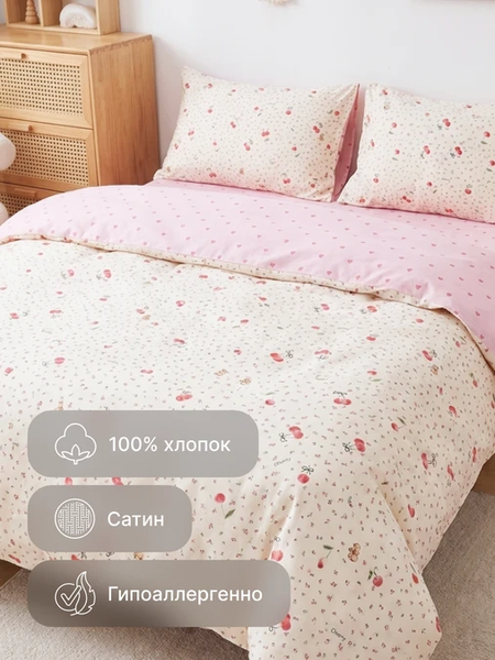 Изображение товара Комплект постельного белья GoodNight Сатин Делюкс Кидс K2609 1.5сп (50x70, с компаньоном)