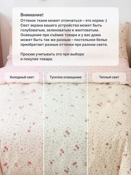 Изображение товара Комплект постельного белья GoodNight Сатин Делюкс Кидс K2609 1.5сп (50x70, с компаньоном)