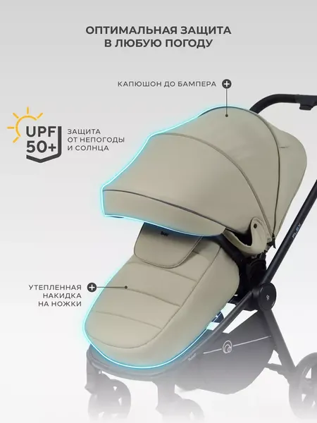 Изображение товара Детская прогулочная коляска Rant FLEX / RA078 (Light Green)