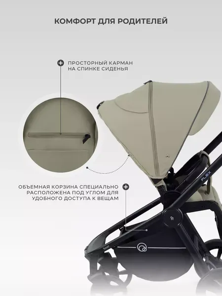 Изображение товара Детская прогулочная коляска Rant FLEX / RA078 (Light Green)