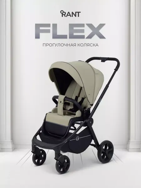 Изображение товара Детская прогулочная коляска Rant FLEX / RA078 (Light Green)