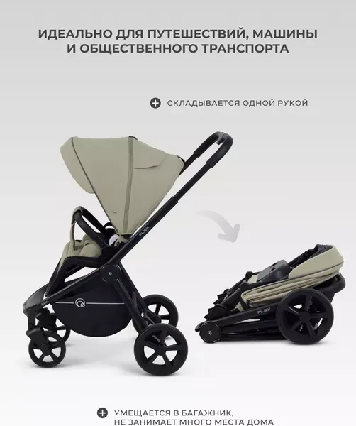 Изображение товара Детская прогулочная коляска Rant FLEX / RA078 (Light Green)