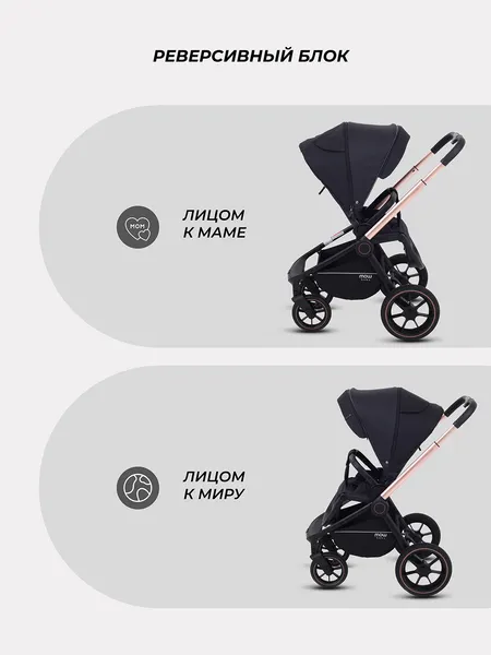 Изображение товара Детская универсальная коляска MOWbaby Zoom 2в1 / RA086 (Gold Black)