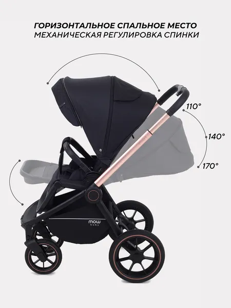 Изображение товара Детская универсальная коляска MOWbaby Zoom 2в1 / RA086 (Gold Black)