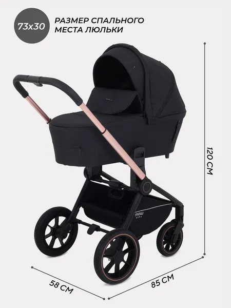 Изображение товара Детская универсальная коляска MOWbaby Zoom 2в1 / RA086 (Gold Black)