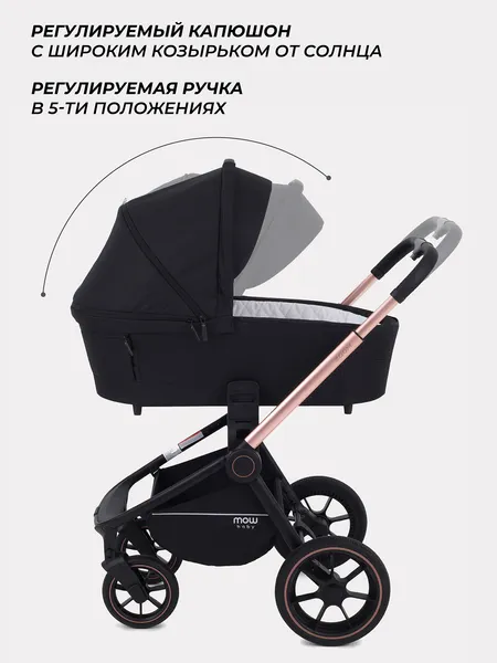 Изображение товара Детская универсальная коляска MOWbaby Zoom 2в1 / RA086 (Gold Black)