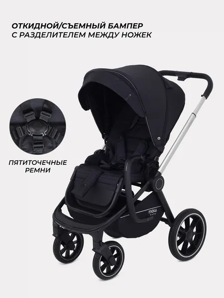 Изображение товара Детская универсальная коляска MOWbaby Zoom 2в1 / RA086 (Silver Black)