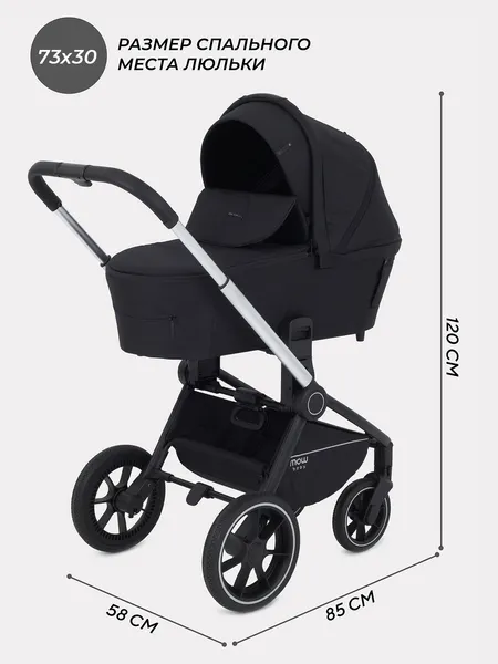 Изображение товара Детская универсальная коляска MOWbaby Zoom 2в1 / RA086 (Silver Black)