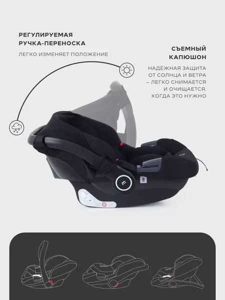 Изображение товара Детская универсальная коляска MOWbaby Zoom 3в1 / RA087 (Silver Black)