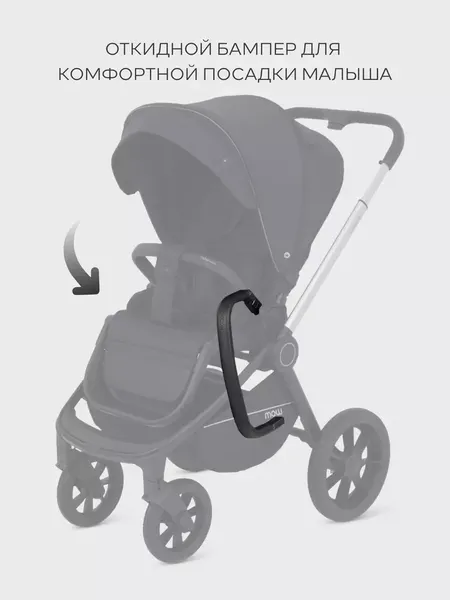 Изображение товара Детская универсальная коляска MOWbaby Zoom 3в1 / RA087 (Silver Black)