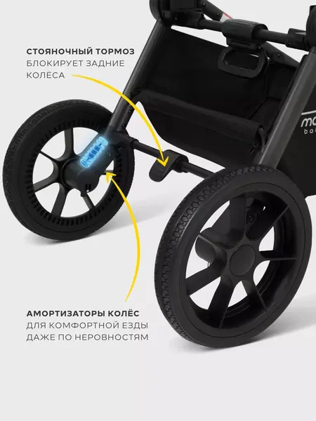 Изображение товара Детская универсальная коляска MOWbaby Zoom 3в1 / RA087 (Silver Black)