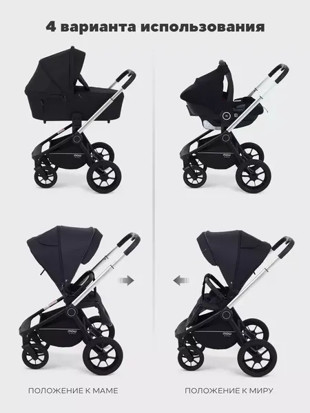Изображение товара Детская универсальная коляска MOWbaby Zoom 3в1 / RA087 (Silver Black)