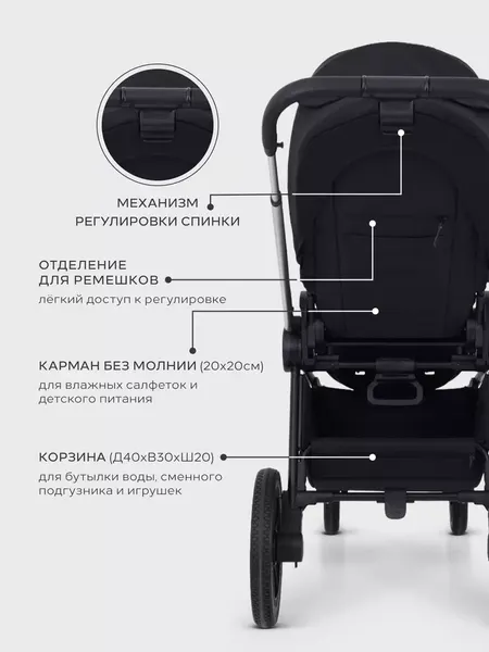 Изображение товара Детская универсальная коляска MOWbaby Zoom 3в1 / RA087 (Silver Black)