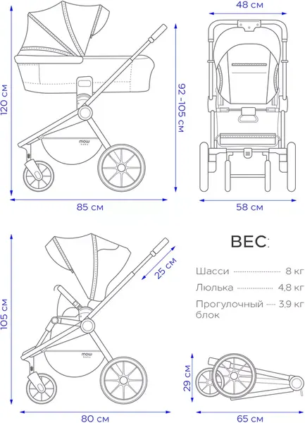 Изображение товара Детская универсальная коляска MOWbaby Zoom 3в1 / RA087 (Silver Black)