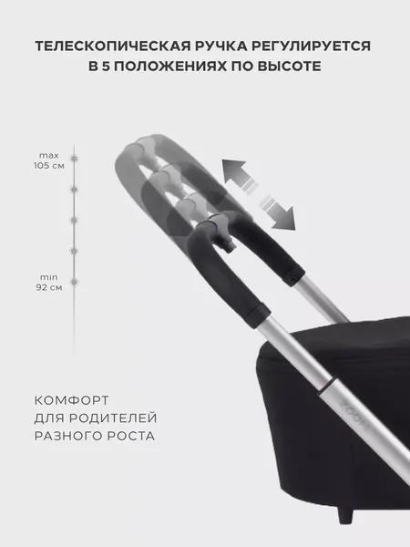 Изображение товара Детская универсальная коляска MOWbaby Zoom 3в1 / RA087 (Silver Black)