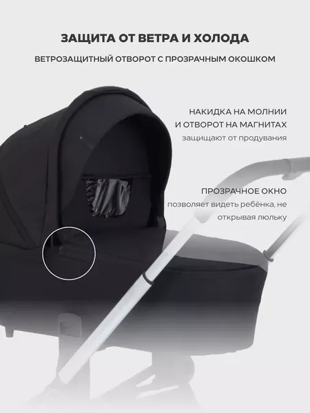 Изображение товара Детская универсальная коляска MOWbaby Zoom 3в1 / RA087 (Silver Black)