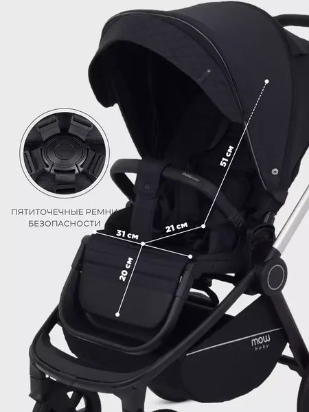 Изображение товара Детская универсальная коляска MOWbaby Zoom 3в1 / RA087 (Silver Black)