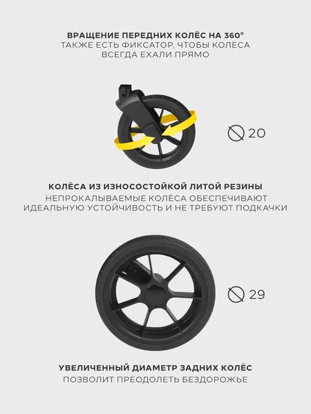 Изображение товара Детская универсальная коляска MOWbaby Zoom 3в1 / RA087 (Silver Black)