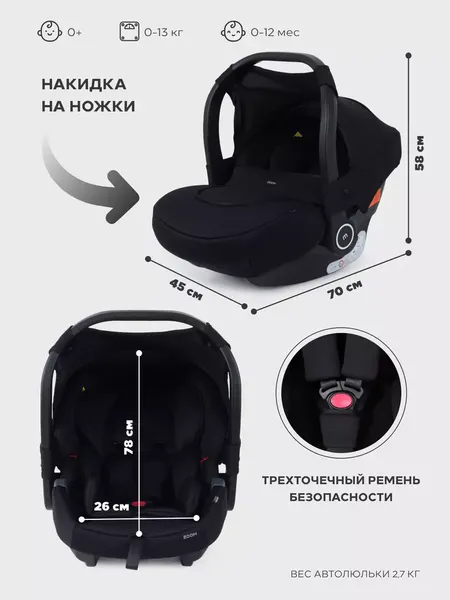 Изображение товара Детская универсальная коляска MOWbaby Zoom 3в1 / RA087 (Silver Black)