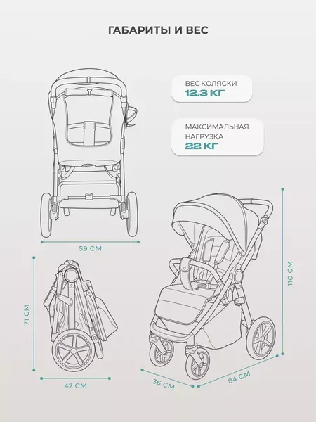 Изображение товара Детская прогулочная коляска MOWbaby TRAIL MB090 (мокка)