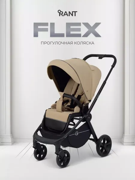 Изображение товара Детская прогулочная коляска Rant FLEX / RA078 (Mocca)