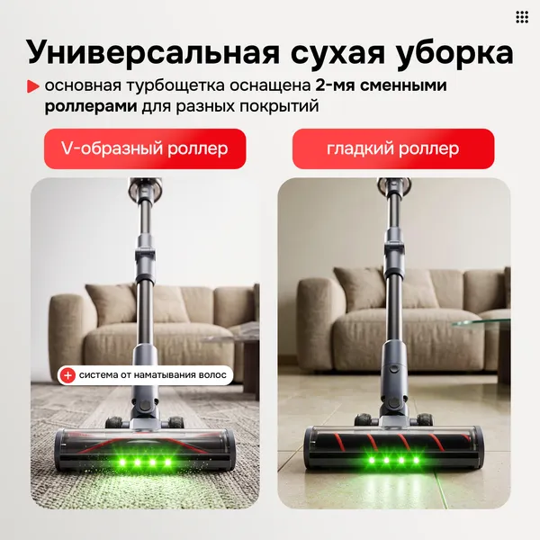 Изображение товара Вертикальный пылесос Evolution Airo LDS V50 Pro Ultra