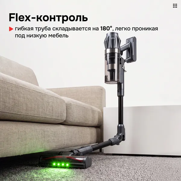 Изображение товара Вертикальный пылесос Evolution Airo LDS V50 Pro Ultra