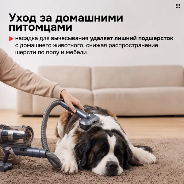 Изображение товара Вертикальный пылесос Evolution Airo LDS V50 Pro Ultra