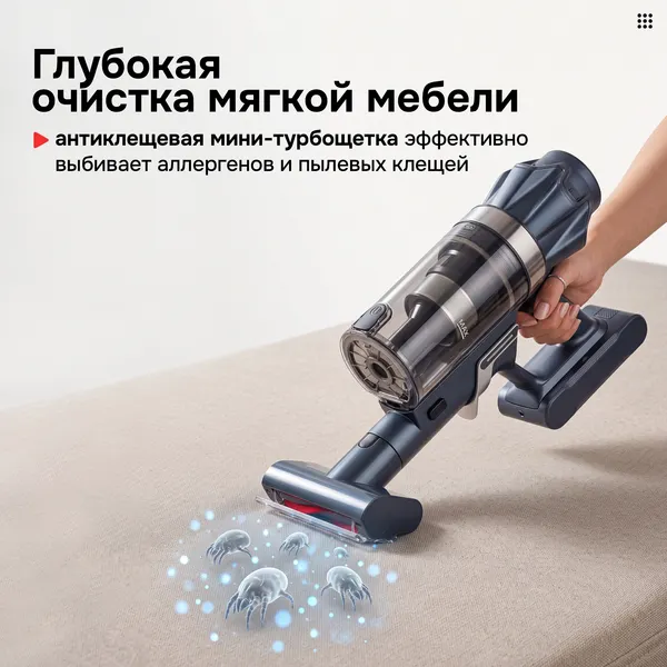 Изображение товара Вертикальный пылесос Evolution Airo LDS V50 Pro Ultra
