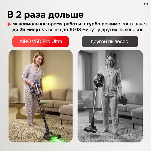 Изображение товара Вертикальный пылесос Evolution Airo LDS V50 Pro Ultra