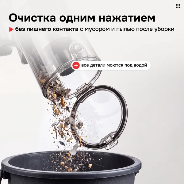 Изображение товара Вертикальный пылесос Evolution Airo LDS V50 Pro Ultra