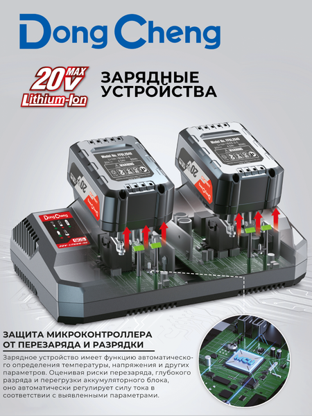 Изображение товара Миксер-дрель DongCheng DCQU160(TYPE Z)