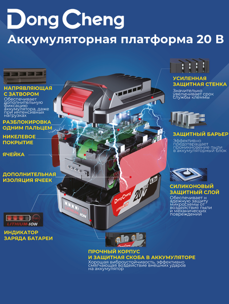 Изображение товара Миксер-дрель DongCheng DCQU160(TYPE Z)