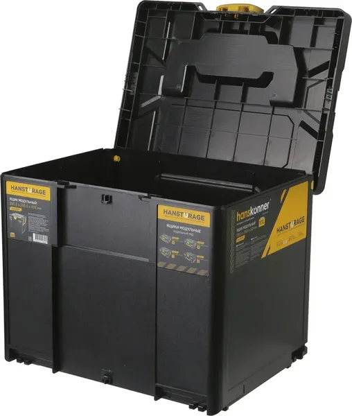 Изображение товара Ящик для инструментов Hanskonner HS003P (р.XXL)
