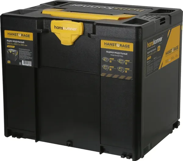 Изображение товара Ящик для инструментов Hanskonner HS003P (р.XXL)