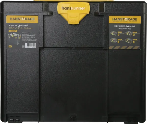 Изображение товара Ящик для инструментов Hanskonner HS003P (р.XXL)