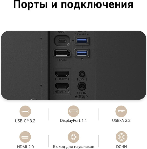 Изображение товара Монитор LG 34U640B-B