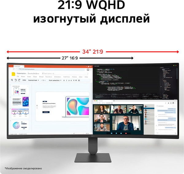 Изображение товара Монитор LG 34U640B-B