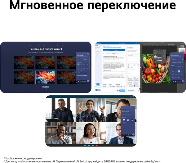 Изображение товара Монитор LG 34U640B-B