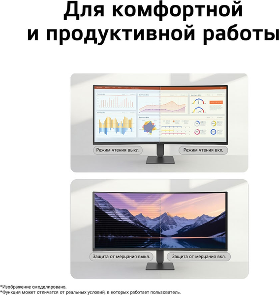 Изображение товара Монитор LG 34U640B-B