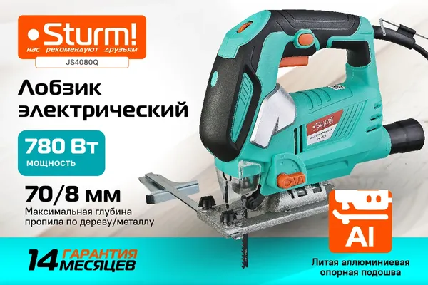 Изображение товара Электролобзик Sturm! JS4080Q
