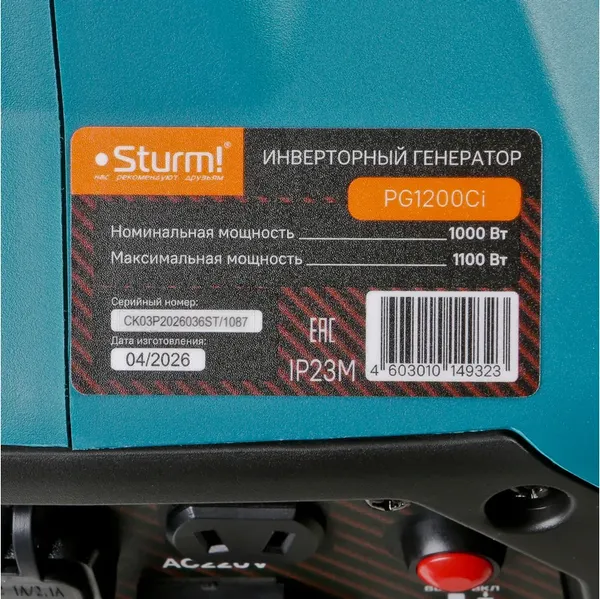Изображение товара Инверторный генератор Sturm! PG1200Ci