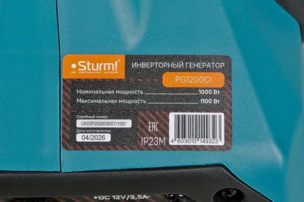 Изображение товара Инверторный генератор Sturm! PG1200Ci